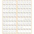 برچسب مدل نظم دهنده ادویه آشپزخانه طرح MRkh*LEAF3451 کد 037 مجموعه 80 عددی