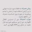پرایمر اسکین‌ وان مدل سیلیکونی حجم 30 میلی لیتر