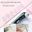 میکرودرم مدل KL-8