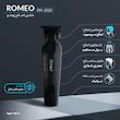ماشین اصلاح موی سر و صورت رومئو مدل RM-2020
