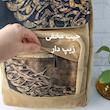 کوله پشتی طرح اشعار کد 34
