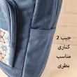 کوله پشتی روزمره مدل کلاسیک 