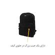 کوله پشتی تنسر مدل لایتv2 