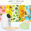 ماسک ساز کبالت مدل YM1002