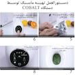 ماسک ساز کبالت مدل YM1002