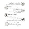 کوله پشتی پرزیدنت مدل اسکین کد 2486
