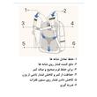 کوله پشتی پرزیدنت مدل اسکین کد 2486