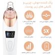 میکرودرم دیوکید مدل DD-1022
