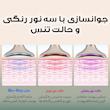دستگاه لیفیتینگ صورت و گردن مدل M5