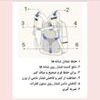 کوله پشتی زنانه روزمره پرزیدنت اسکین راه راه کد ۰۵۶