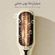 دستگاه حالت‌دهنده مو والر مدل Luxe با قابلیت تنظیم دما و دندانه سرامیکی