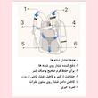 کوله پشتی پرزیدنت اسکین کجراه مدل سه دکمه کد 9990