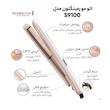اتو مو رمینگتون مدل pro luxe