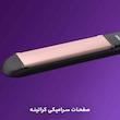 اتو مو فیلیپس مدل BHS378/00