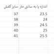 بوت زنانه مدل Nice.Z1001B