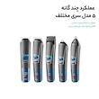 ماشین اصلاح موی سر و صورت وی جی ار مدل V-108