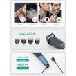 ماشین اصلاح موی سر و صورت وی جی ار مدل V-108