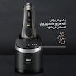ماشین اصلاح موی صورت براون مدل Series 9 Pro+ 9565cc با 5 تیغه فولاد جراحی، ضدآب و قابل استفاده خشک و مرطوب، باتری لیتیوم یون 60 دقیقه‌ای، سیستم هوشمند نگهداری 6 کاره، شارژ سریع و خط زن Precision ProTrimmer، ساخت آلمان و همراه کیف مسافرتی