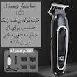 ماشین اصلاح موی سر و صورت کیمی مدل KM-2261
