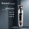 ماشین اصلاح موی سر و صورت کیمی مدل KM-2261