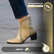 نیم بوت زنانه چرم مشهد مدل J2515