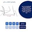 نیم بوت زنانه مدل ژاکلین