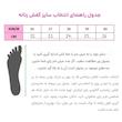 نیم بوت زنانه پاتن چرم آفتاب
مدل K2