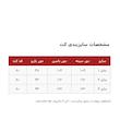 مانتو کتی زنانه طرح فاستونی مدل مارتا