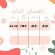 مانتو کتی زنانه مدل 112757