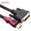 کابل تبدیل HDMI به DVI مدل BAMA31 طول 1.5 متر