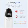 تب سنج دیجیتال گوشی الفوس مدل E01