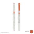 ماژیک علامت گذار زبرا مدل Mildliner