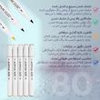 ماژیک تونیوا مدل اکریلیک کد Dual tip مجموعه 80 عددی