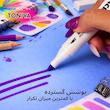 ماژیک تونیوا مدل اکریلیک کد Dual tip مجموعه 80 عددی