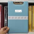 تخته شاسی راشن کد CH-001 سایز A4