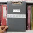 تخته شاسی راشن کد CH-001 سایز A4