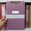 تخته شاسی راشن کد CH-001 سایز A4