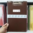 تخته شاسی راشن کد CH-001 سایز A4