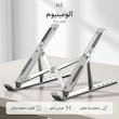 پایه نگهدارنده لپ تاپ مدل N3