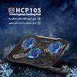 پایه خنک کننده  لپ تاپ هترون مدل HCP105