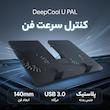 پایه خنک کننده لپ تاپ دیپ کول مدل U PAL