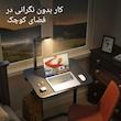 میز لپ تاپ قابل حمل سایجی مدل F3 با قابلیت تنظیم ارتفاع