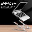 پایه نگهدارنده لپ تاپ مدل KL-6