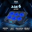 پایه خنک کننده لپ تاپ گیمینگ پد مدل دیجیتالی کد X6A