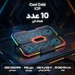 پایه خنک کننده  لپ تاپ کول کلد مدل K39