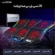 پایه خنک کننده لپ تاپ کول کلد مدل K40