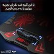 پایه خنک کننده لپ تاپ آیس کورل مدل K5