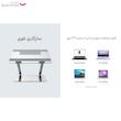 پایه نگهدارنده لپ تاپ نیلکین مدل ProDesk Adjustable