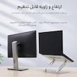 پایه نگهدارنده لپ تاپ نیلکین مدل ProDesk Adjustable