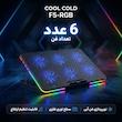 پایه خنک کننده لپ تاپ کول کلد مدل F5-RGB